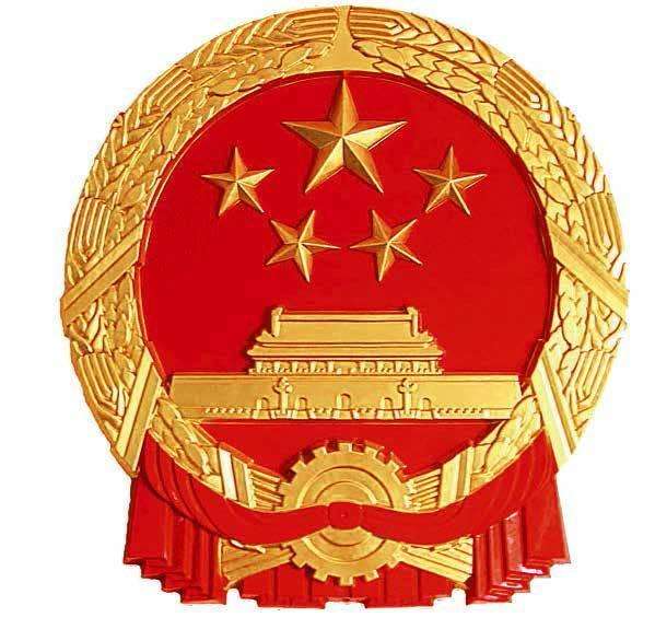 水泥磨廠家|新國徽亮相，至少可用50年